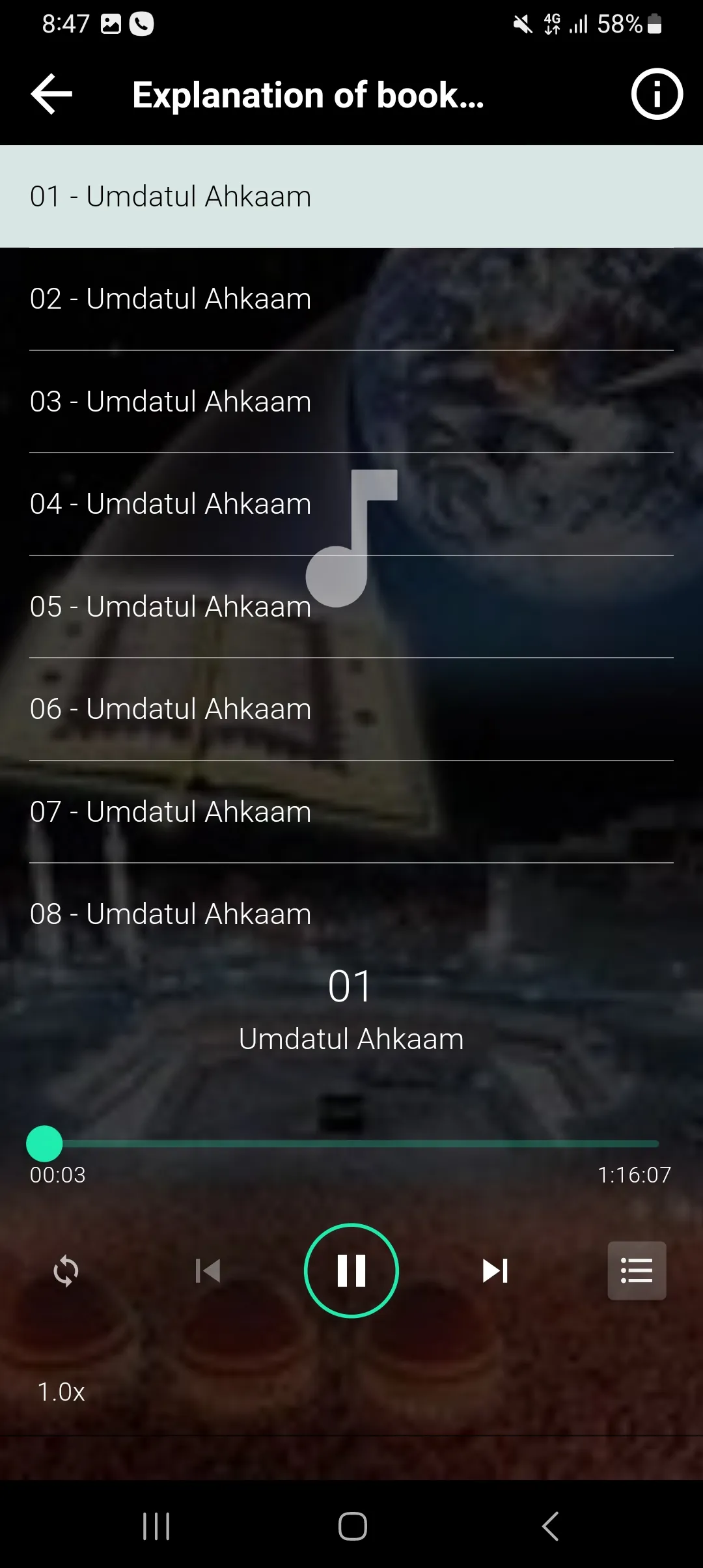 Umdatul Ahkaam Full - Jafar | Indus Appstore | Screenshot