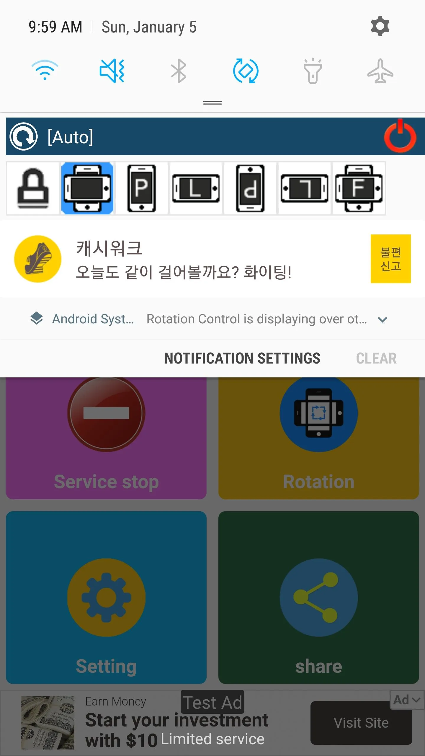 Screen rotation control | Indus Appstore | Screenshot