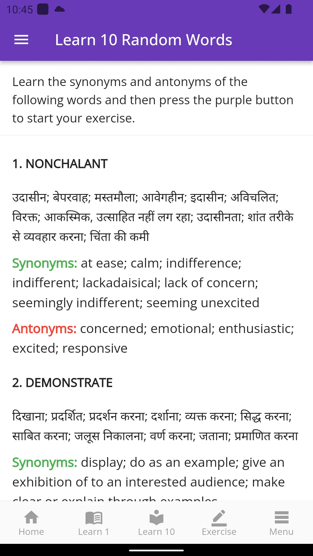 RBI Grade B Vocabulary & Tests | Indus Appstore | Screenshot