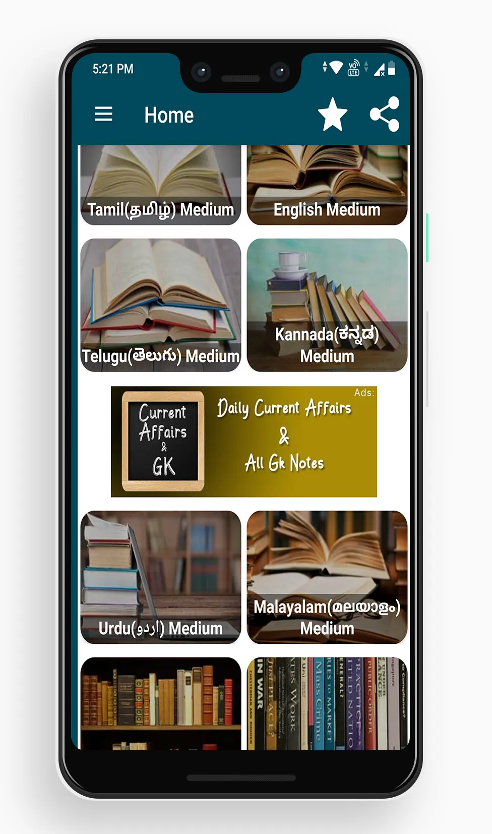 Tamilnadu Books Notes Solution | Indus Appstore | Screenshot