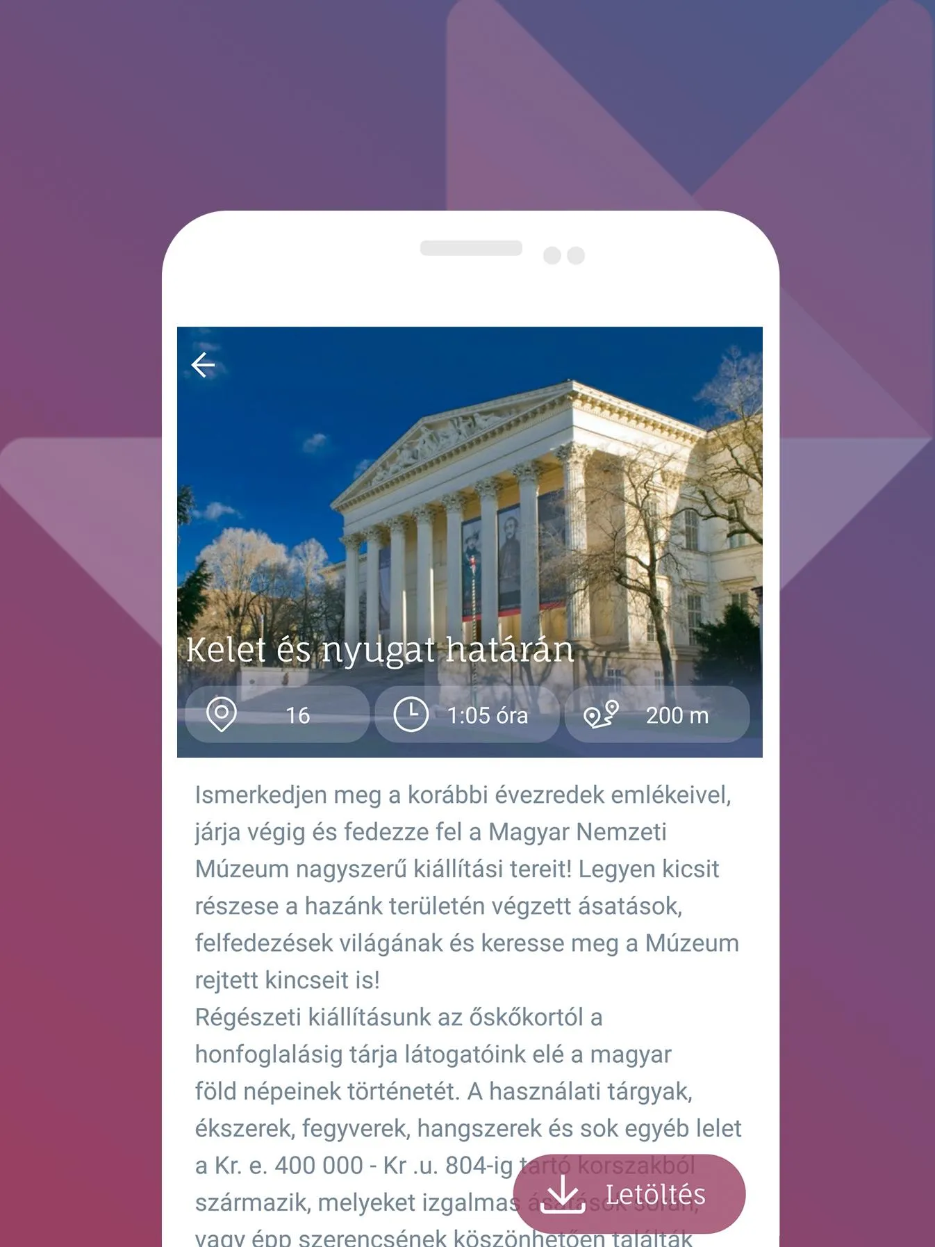 MultiMuseum | Indus Appstore | Screenshot