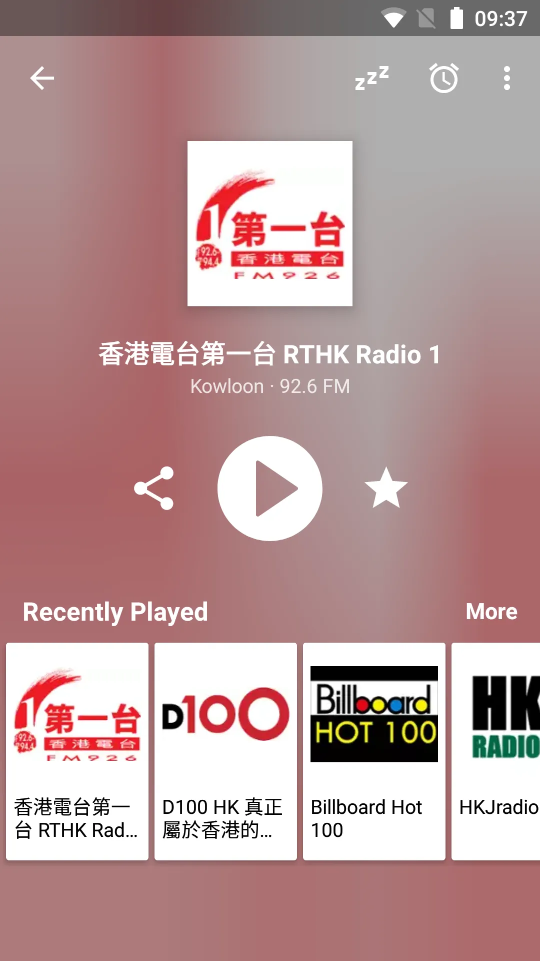 Radio FM Hong Kong | Indus Appstore | Screenshot