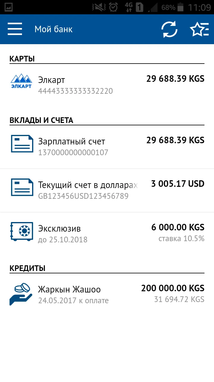 BTB 24 (Кыргызская Республика) | Indus Appstore | Screenshot