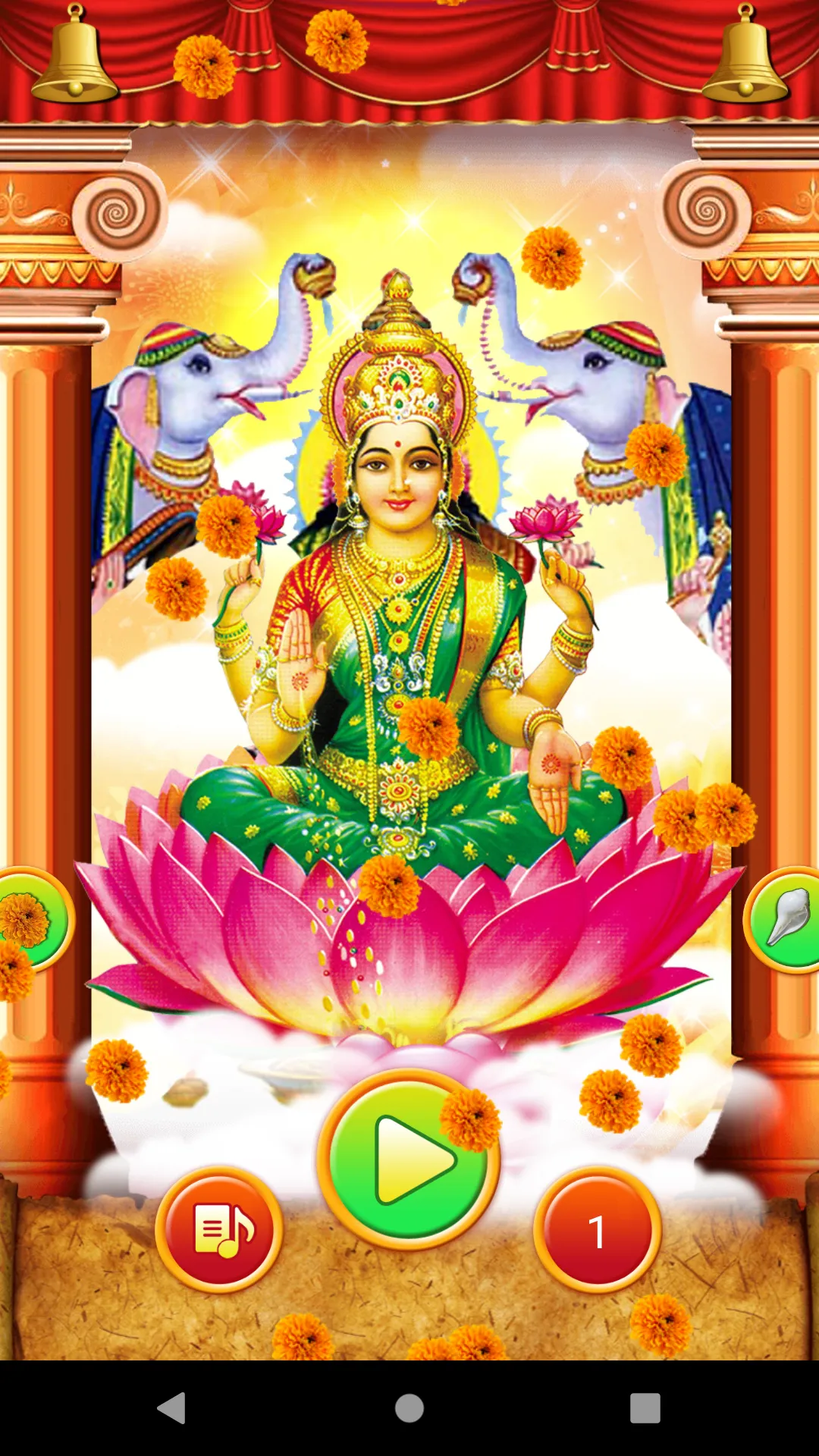 Laxmi Aarti Om Jai Laxmi Mata | Indus Appstore | Screenshot