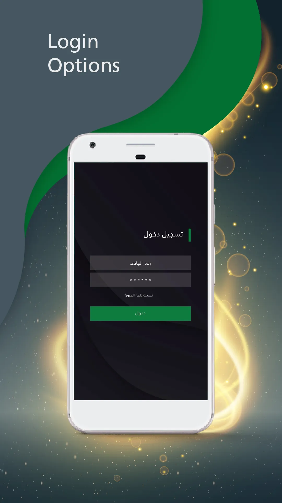 Al Wehdat Official App | Indus Appstore | Screenshot