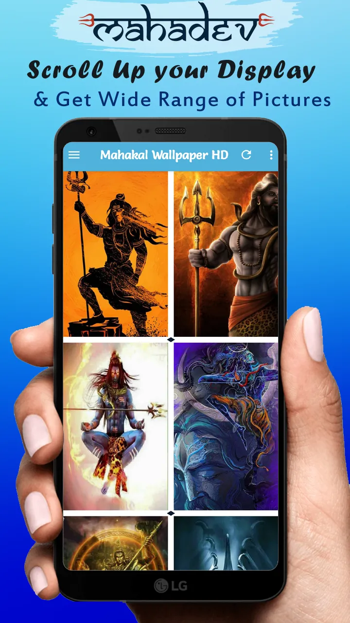 Mahakal Wallpaper HD, Mahadev | Indus Appstore | Screenshot