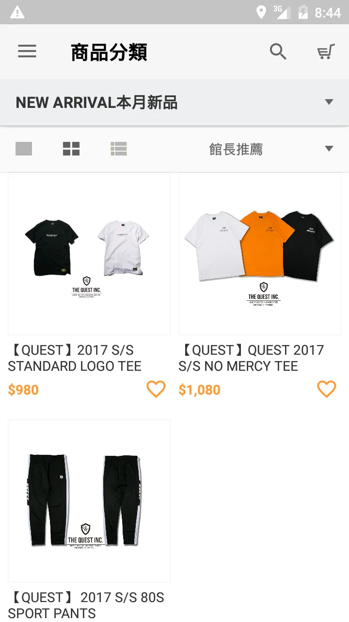 QUEST SHOP | Indus Appstore | Screenshot