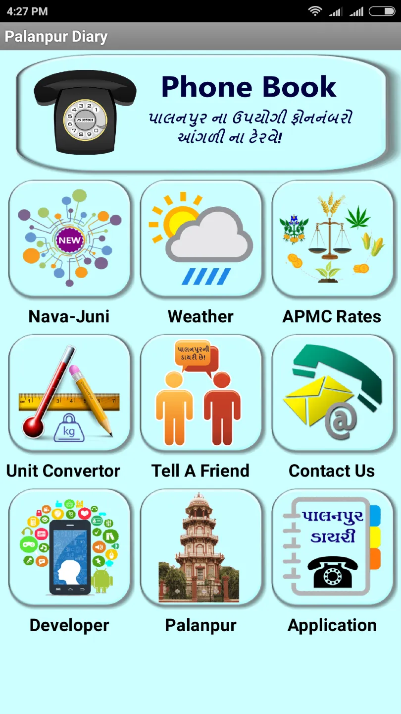 Palanpur Diary | Indus Appstore | Screenshot