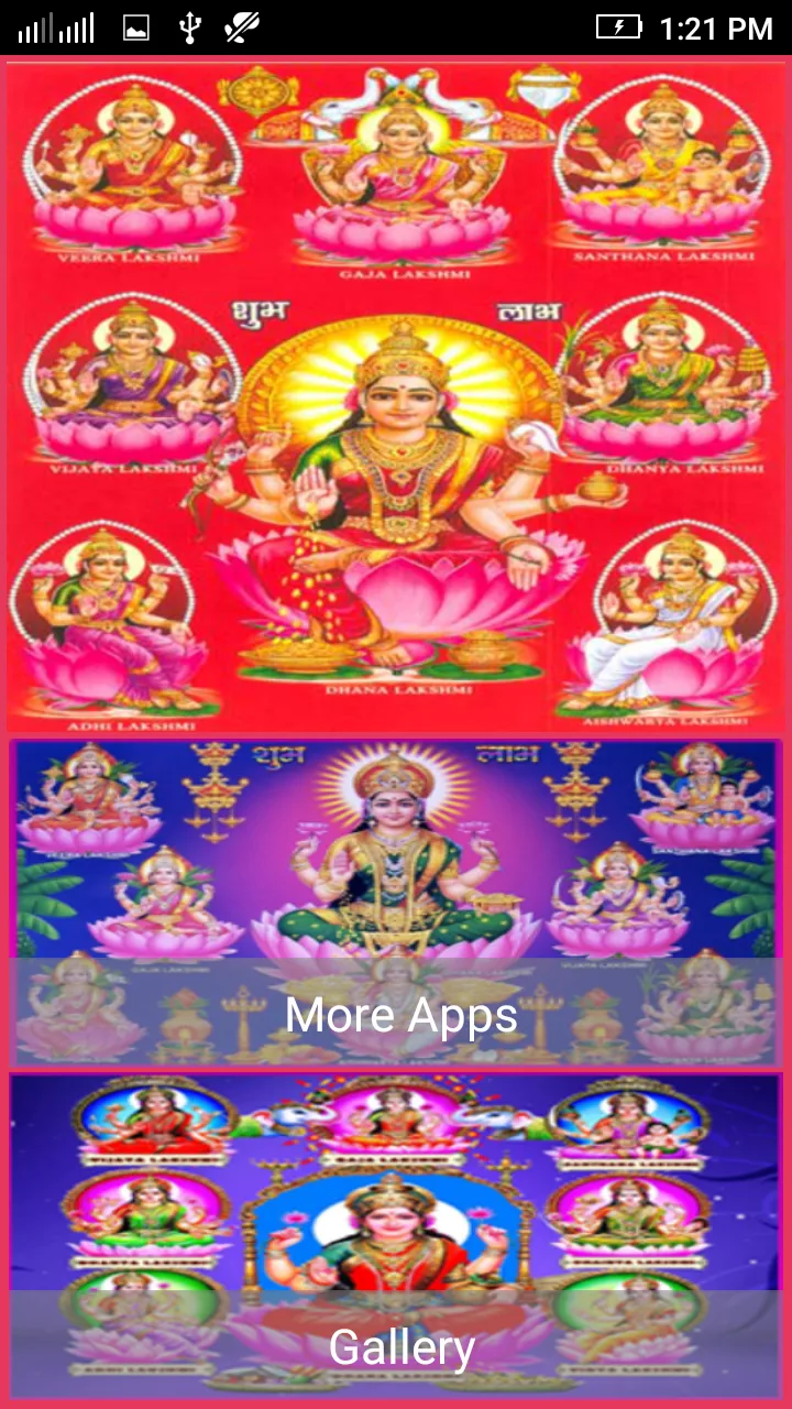 Ashta Lakshmi Stotram | Indus Appstore | Screenshot