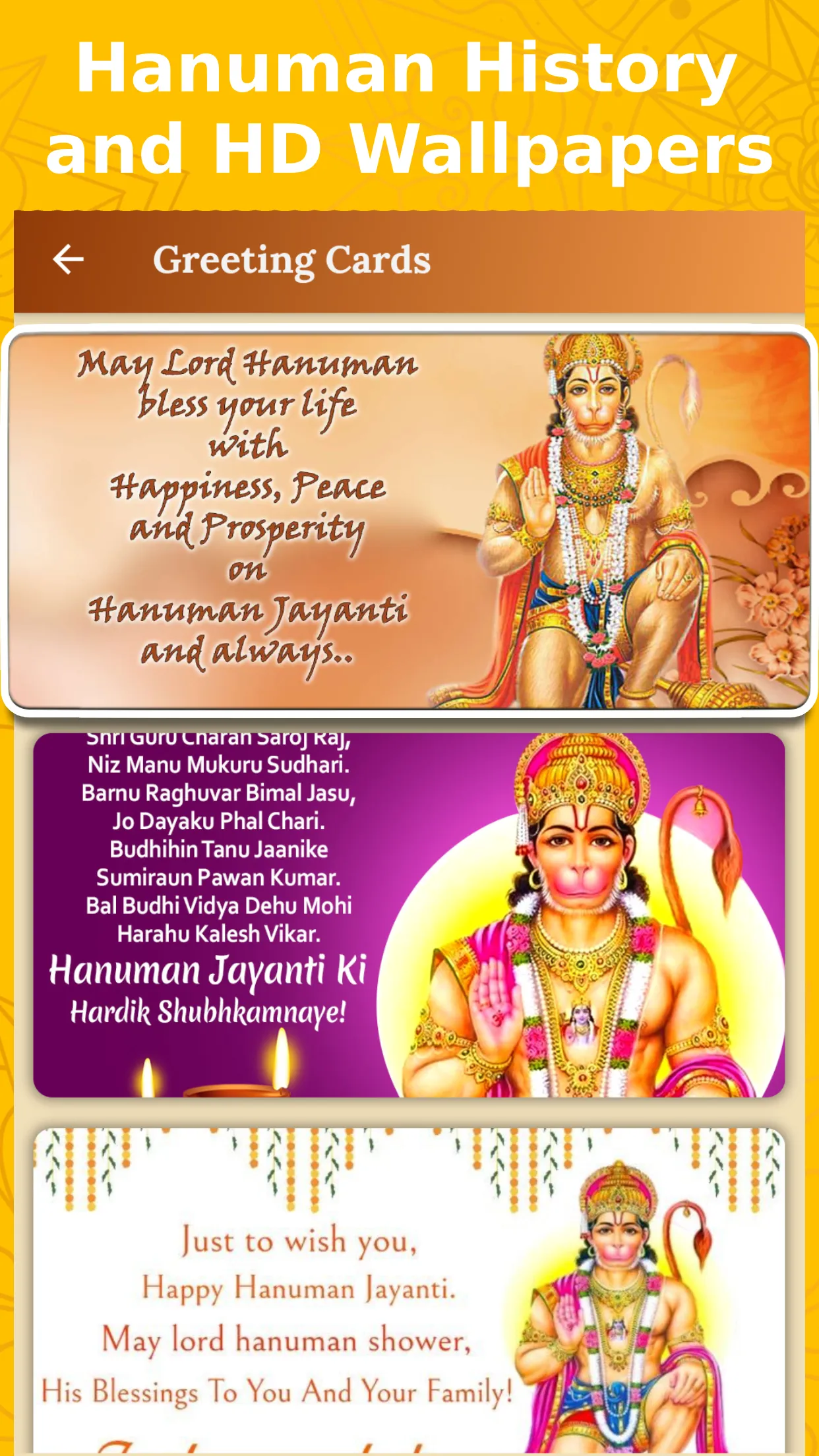 Hanuman HD Wallpapers, History | Indus Appstore | Screenshot