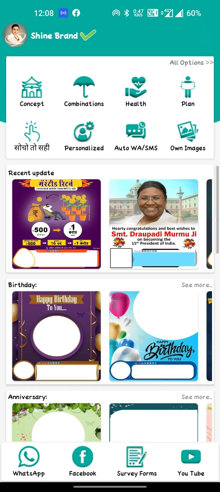 Shine Brand | Indus Appstore | Screenshot
