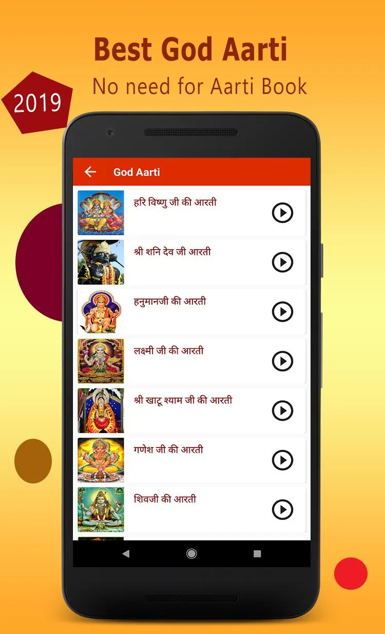 Morning Mantra : मॉर्निंग मंत् | Indus Appstore | Screenshot