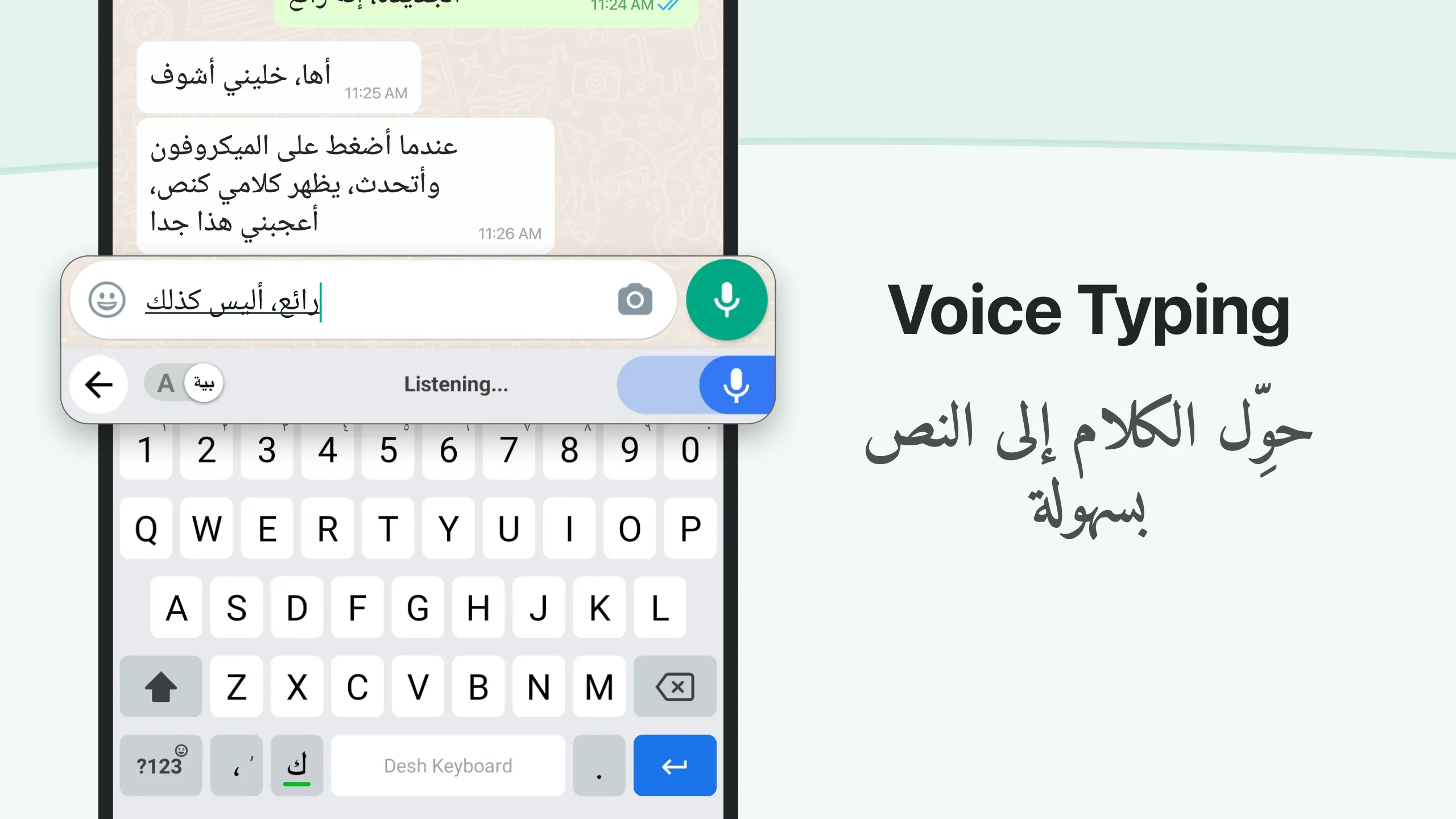 Arabic Keyboard with English | Indus Appstore | Screenshot