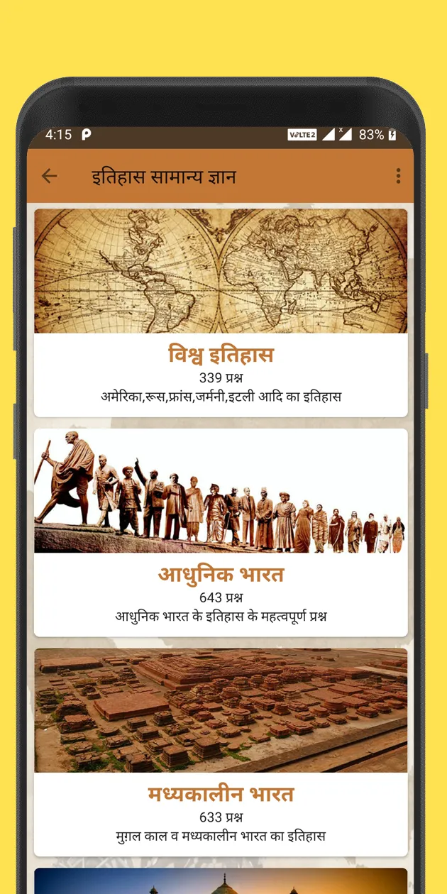 History GK | Indus Appstore | Screenshot