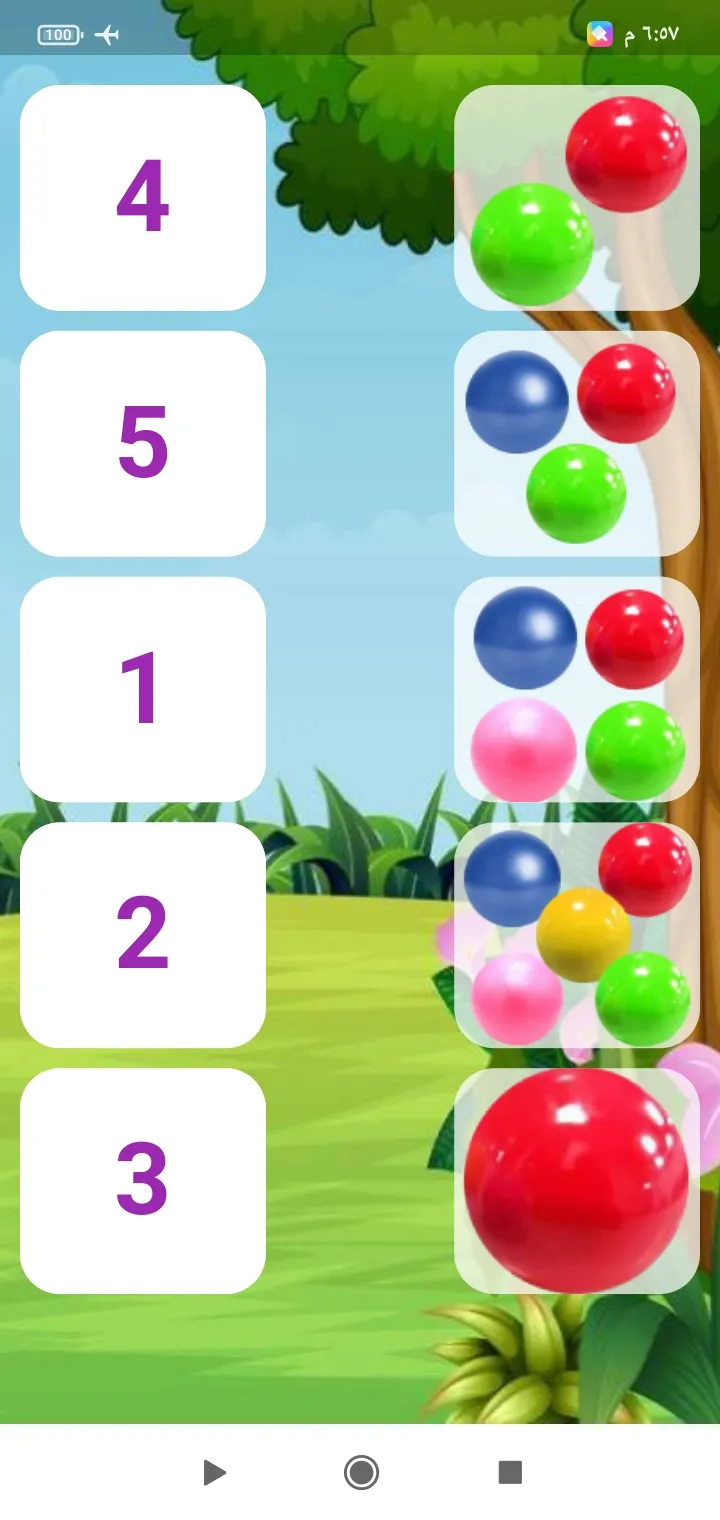 Kids Matching Game | Indus Appstore | Screenshot