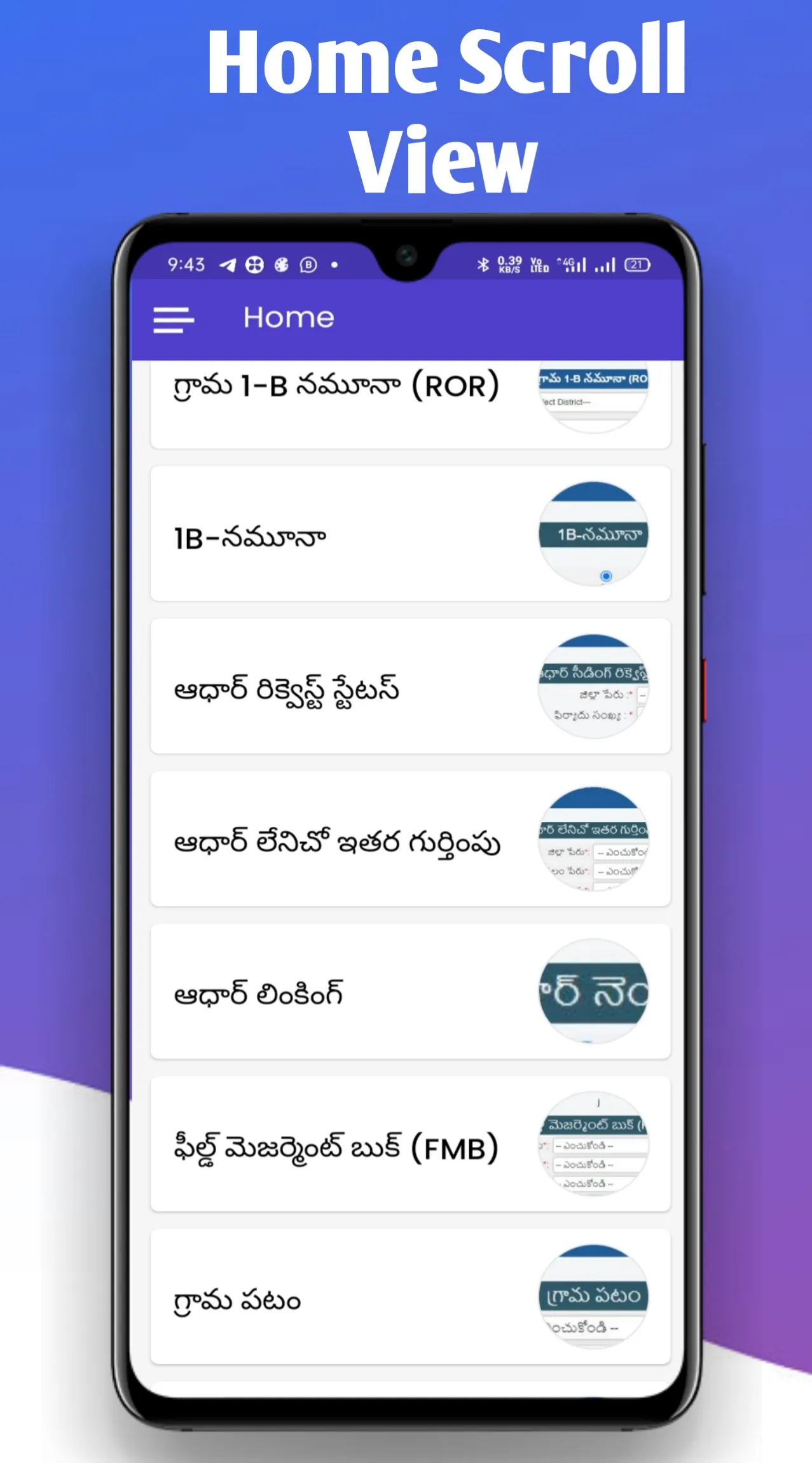 Mee Bhoomi AP Land Records RoR | Indus Appstore | Screenshot