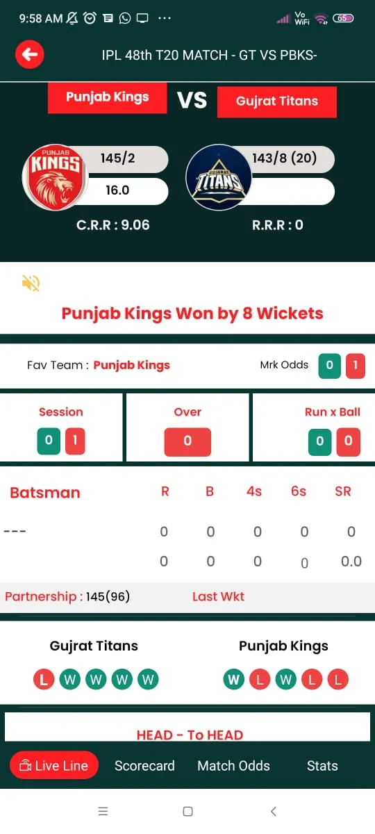 SkyExchange Cricket Live Line | Indus Appstore | Screenshot