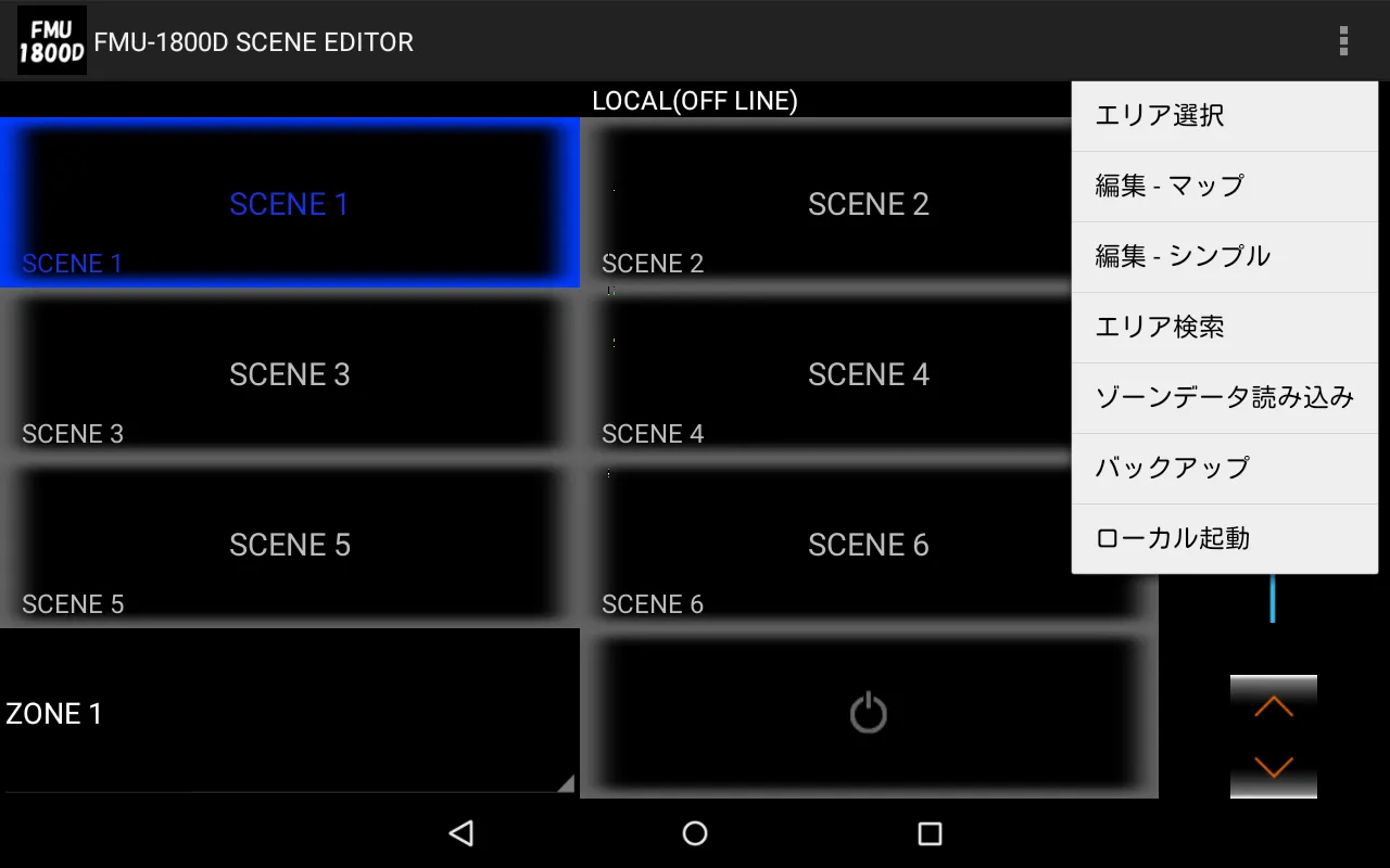 FMU-1800D SCENE EDITOR | Indus Appstore | Screenshot