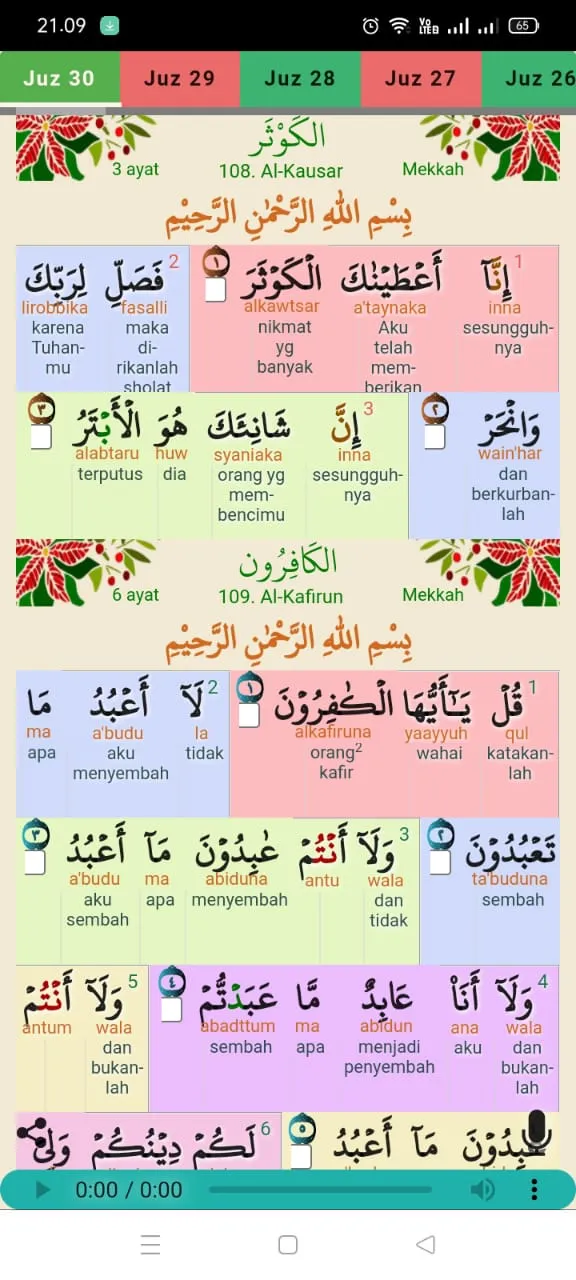 Cinta Quran Memorization Hafiz | Indus Appstore | Screenshot