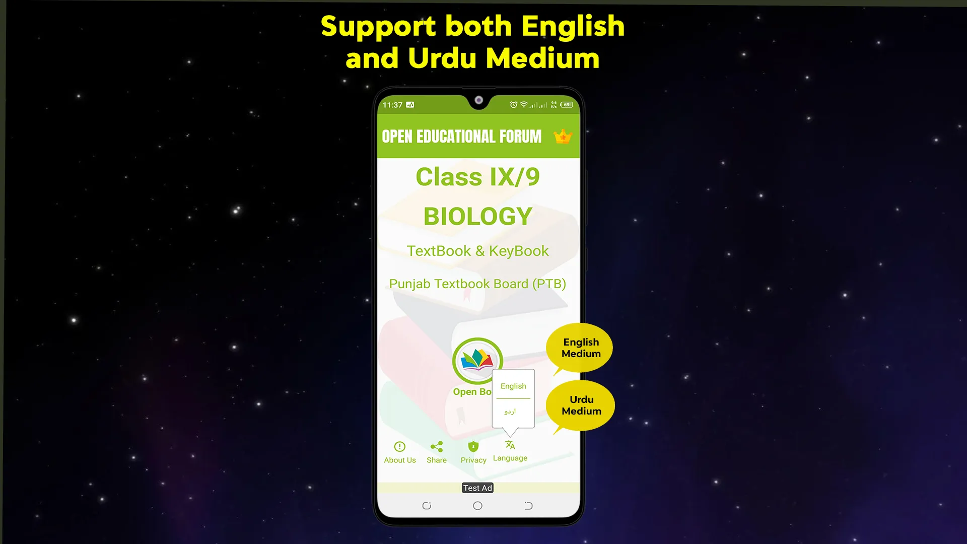 Key & Textbook Biology class 9 | Indus Appstore | Screenshot