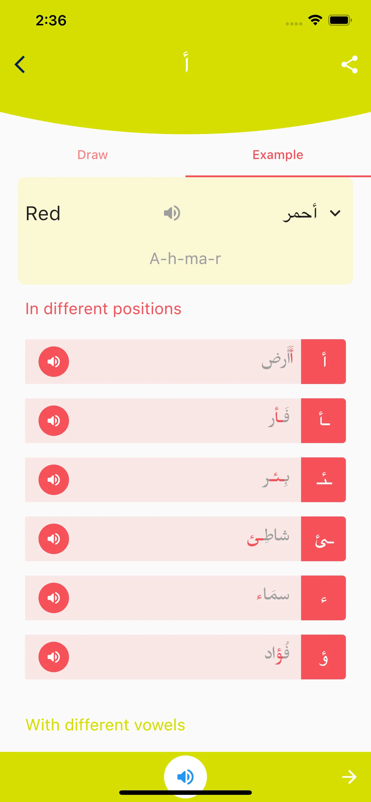 Arabic alphabets | Indus Appstore | Screenshot