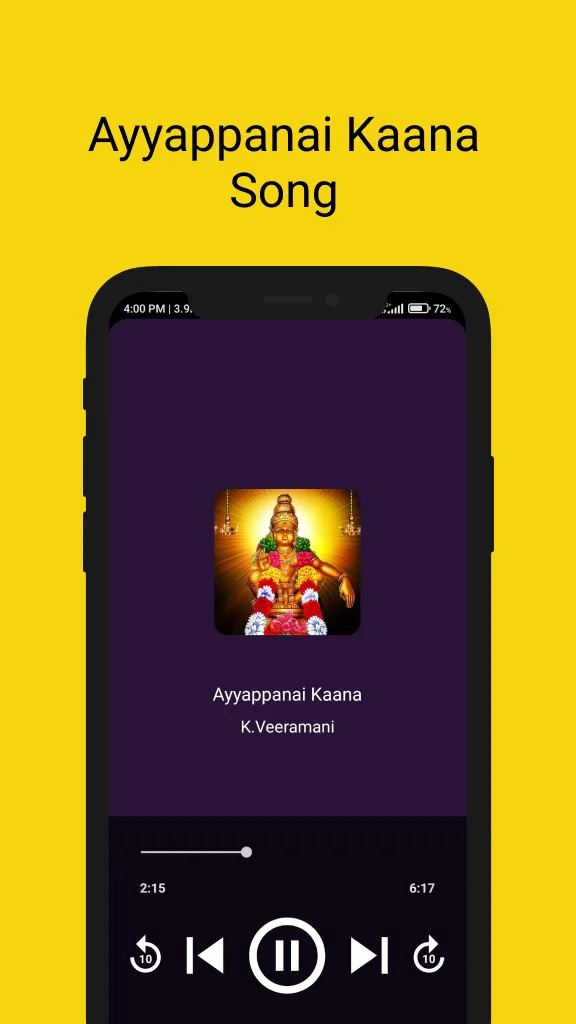 Ayyappan Songs | Indus Appstore | Screenshot