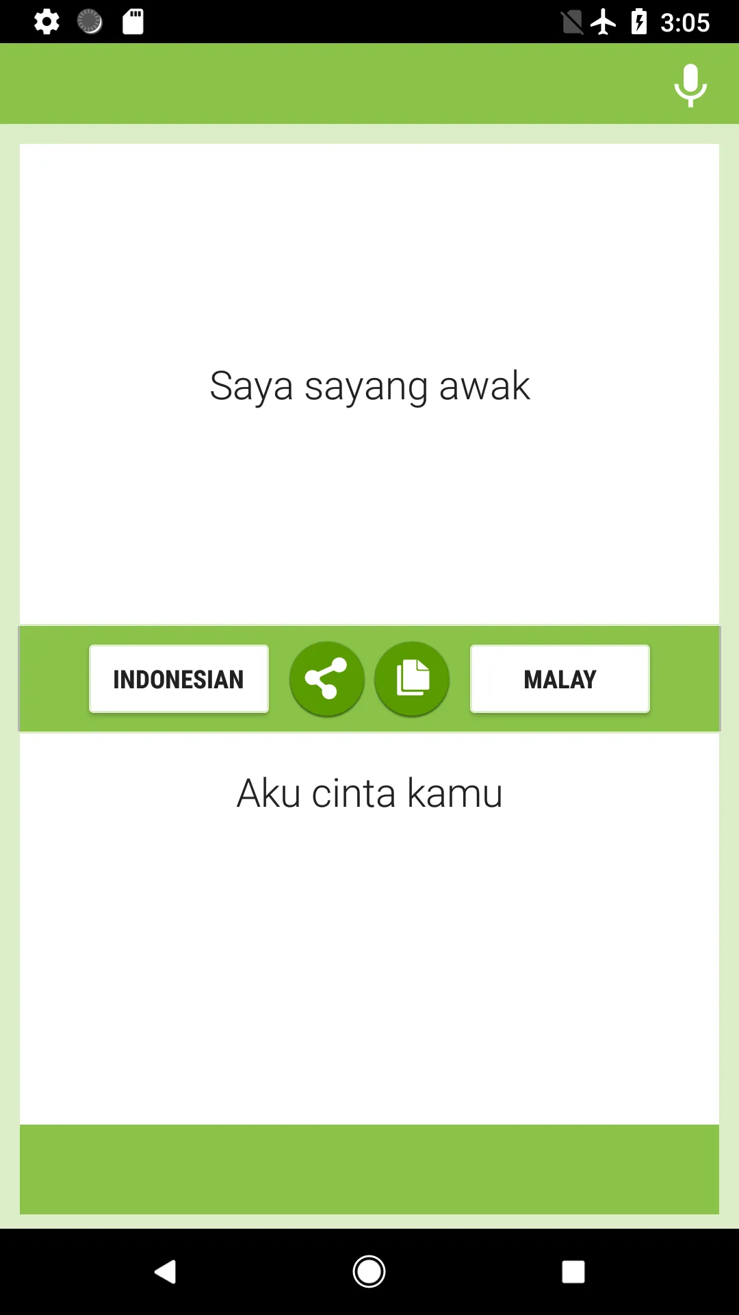 Indonesian-Malay Translator | Indus Appstore | Screenshot