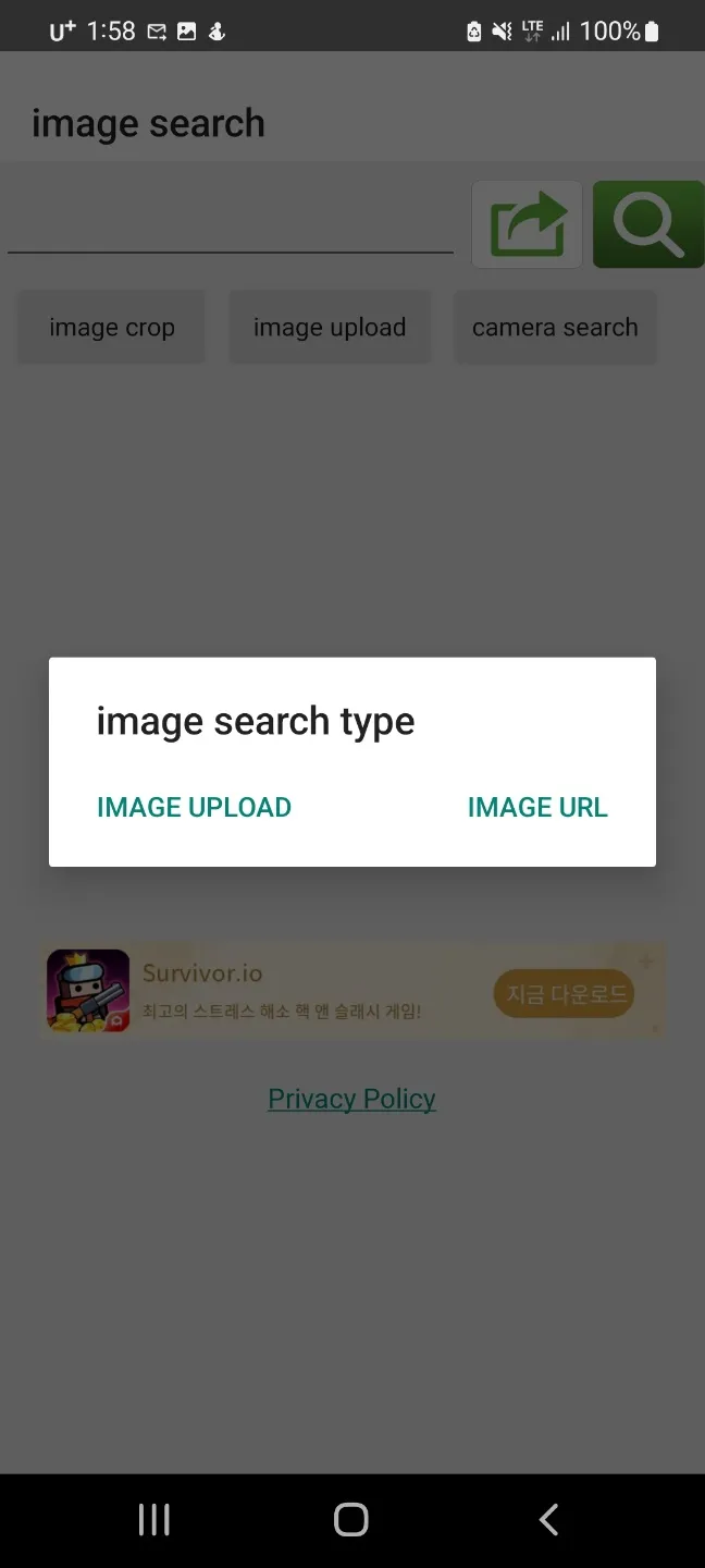 image search by image | Indus Appstore | Screenshot