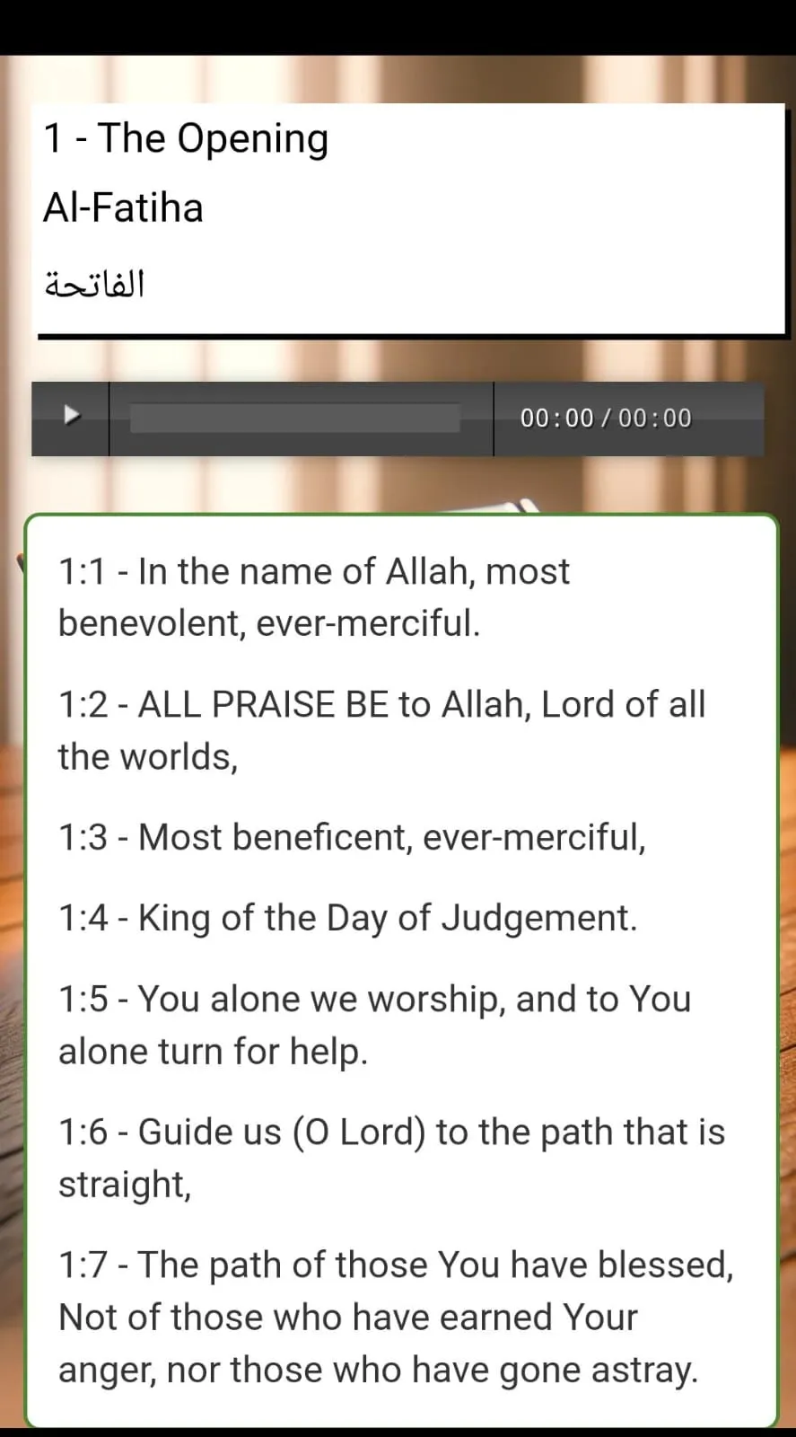 القرأن الكريم - Al Quran | Indus Appstore | Screenshot