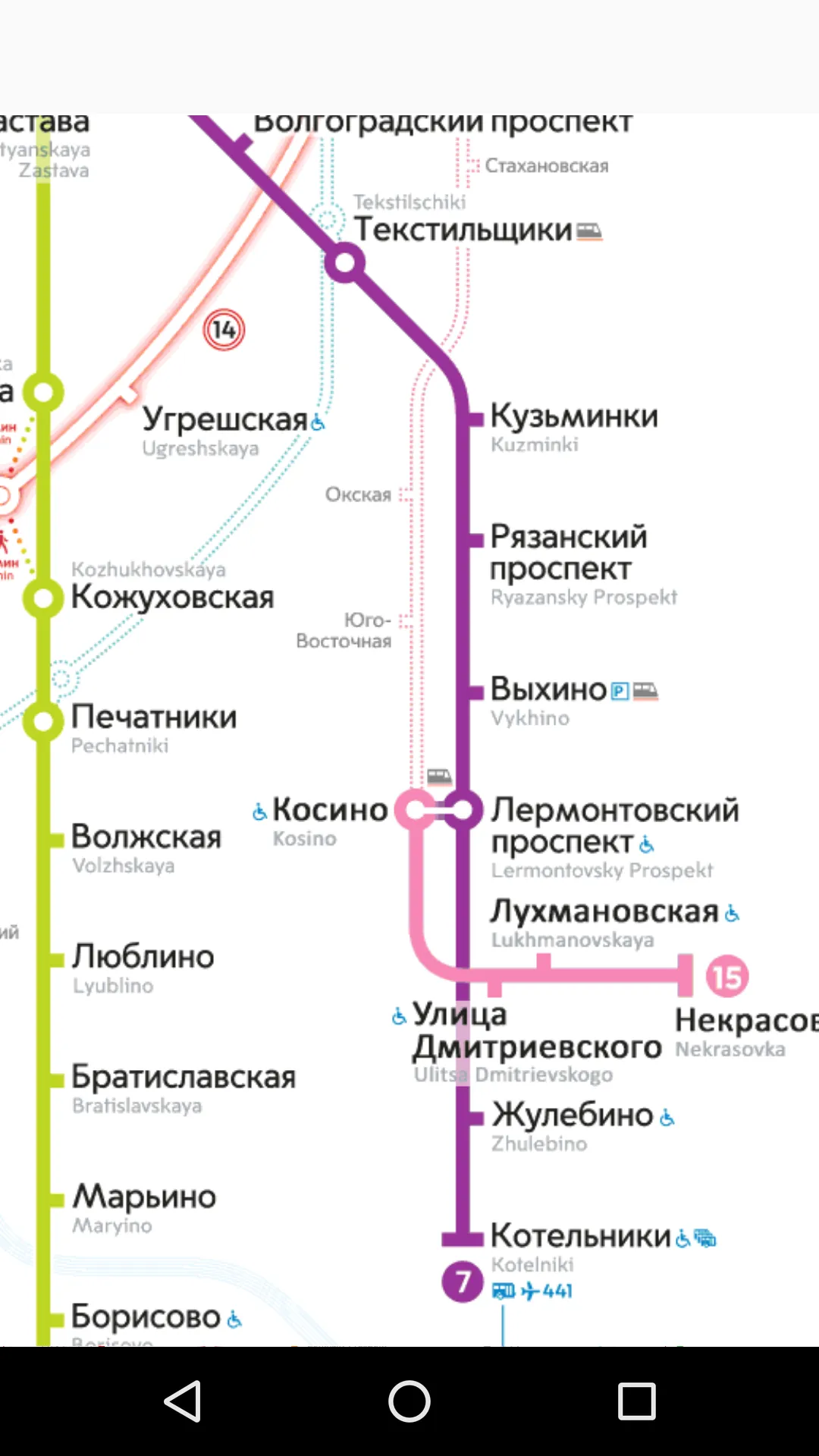 Moscow metro map | Indus Appstore | Screenshot