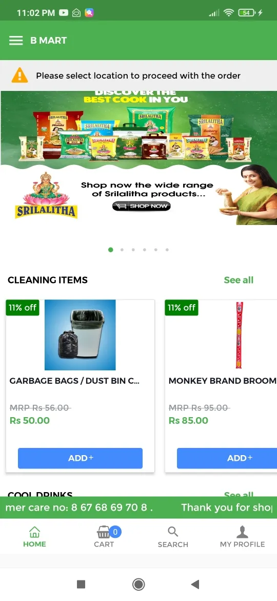 B-MART NELLORE | Indus Appstore | Screenshot