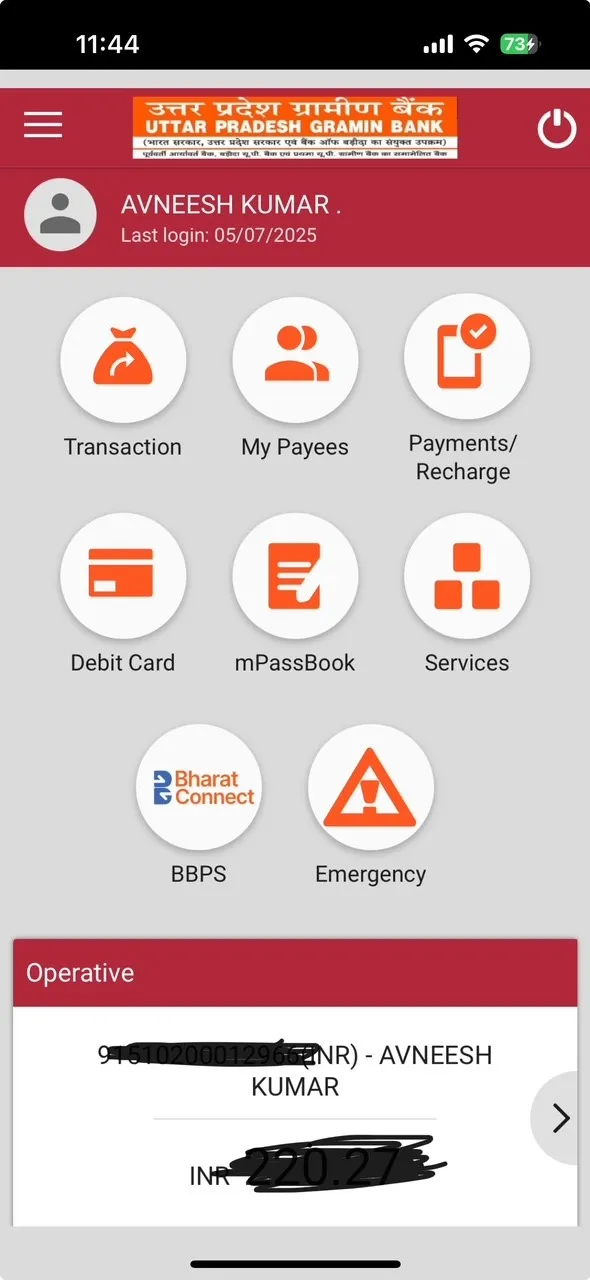 PUPGB mBanking | Indus Appstore | Screenshot
