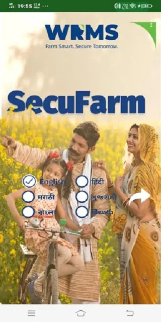 SecuFarm Surveyor | Indus Appstore | Screenshot