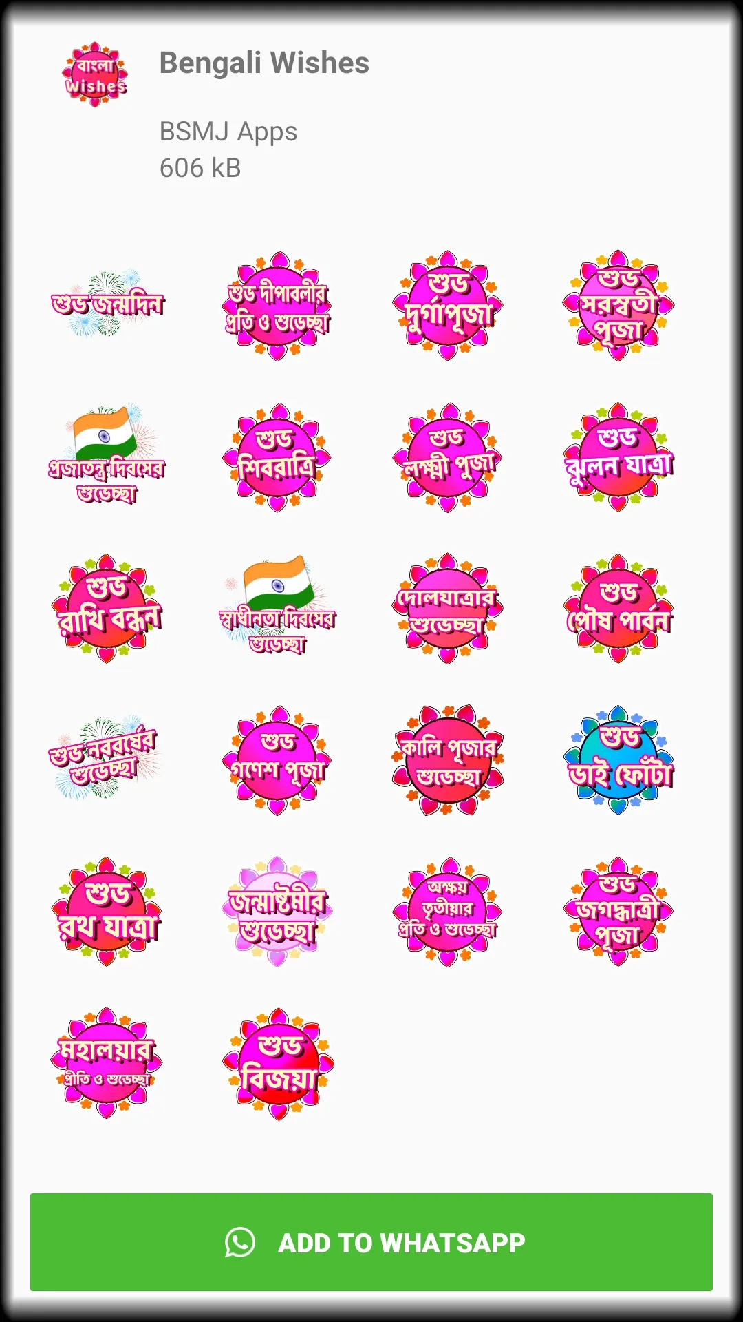 Bengali Stickers - WAStickersA | Indus Appstore | Screenshot