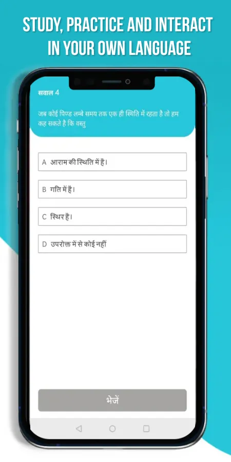 Arivihan JEE/NEET Rank Booster | Indus Appstore | Screenshot