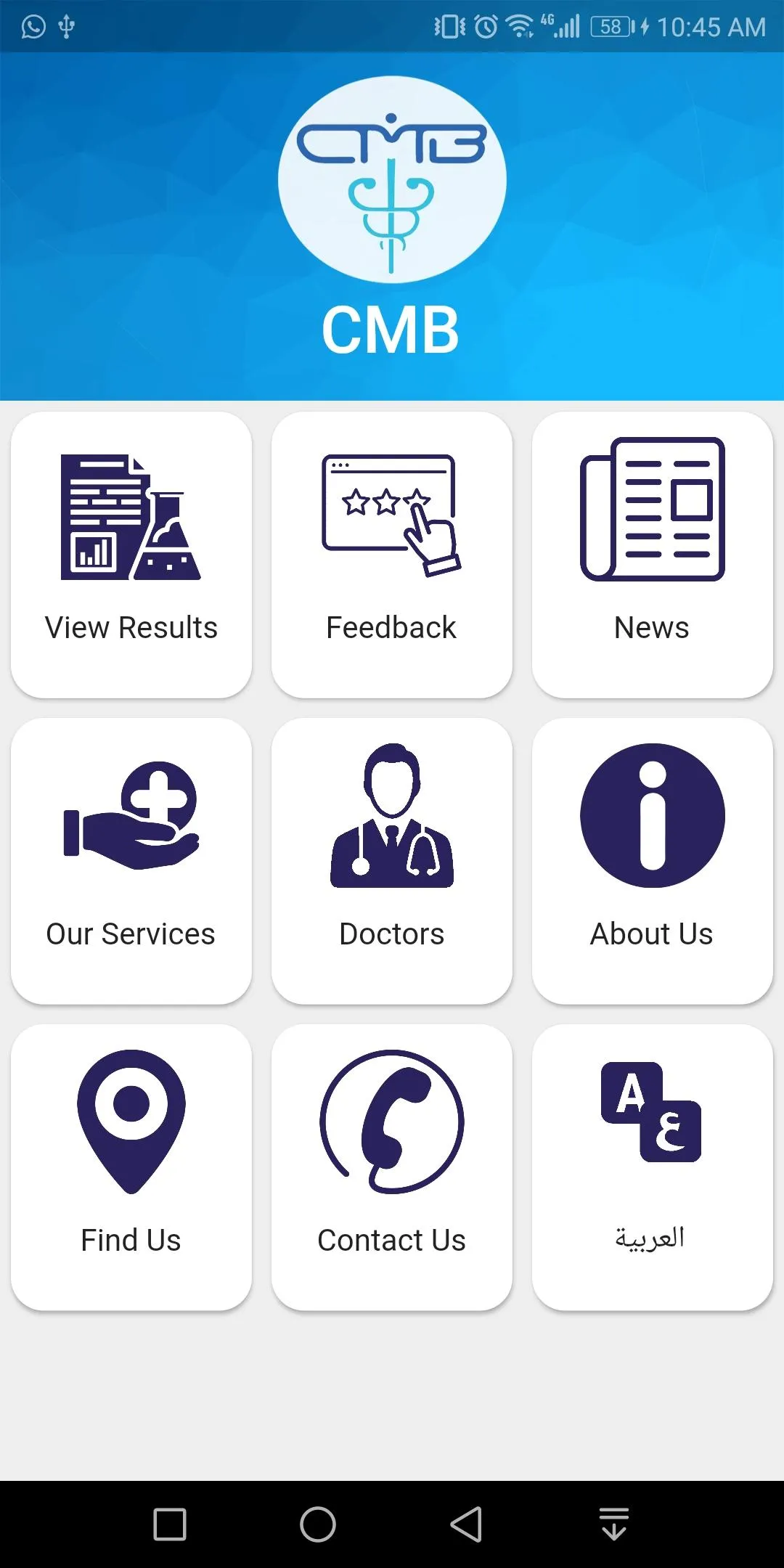 CENTRE MEDICAL SAINT-BERNARD | Indus Appstore | Screenshot