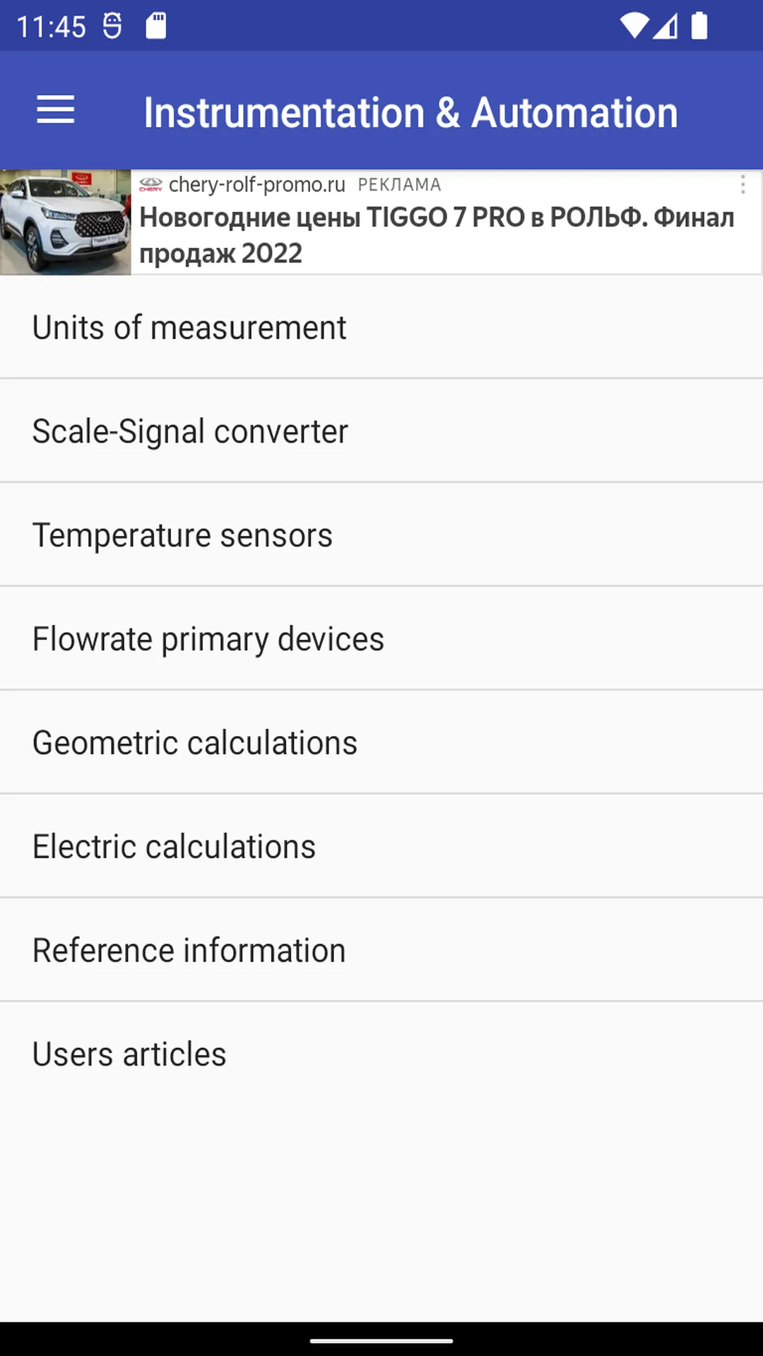 Instrumentation & Automation | Indus Appstore | Screenshot