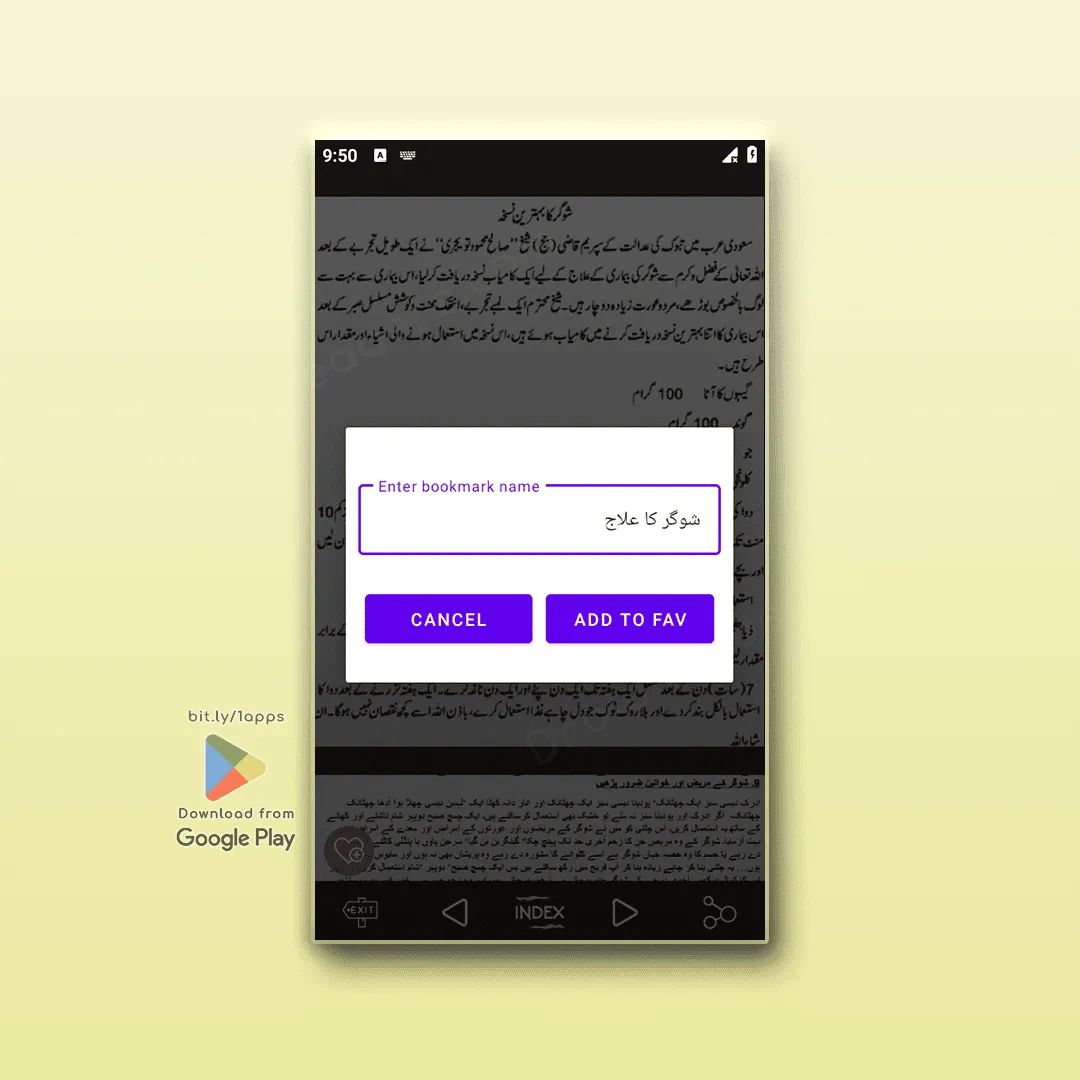 Ubqari Wazaif and Totkay 4000+ | Indus Appstore | Screenshot