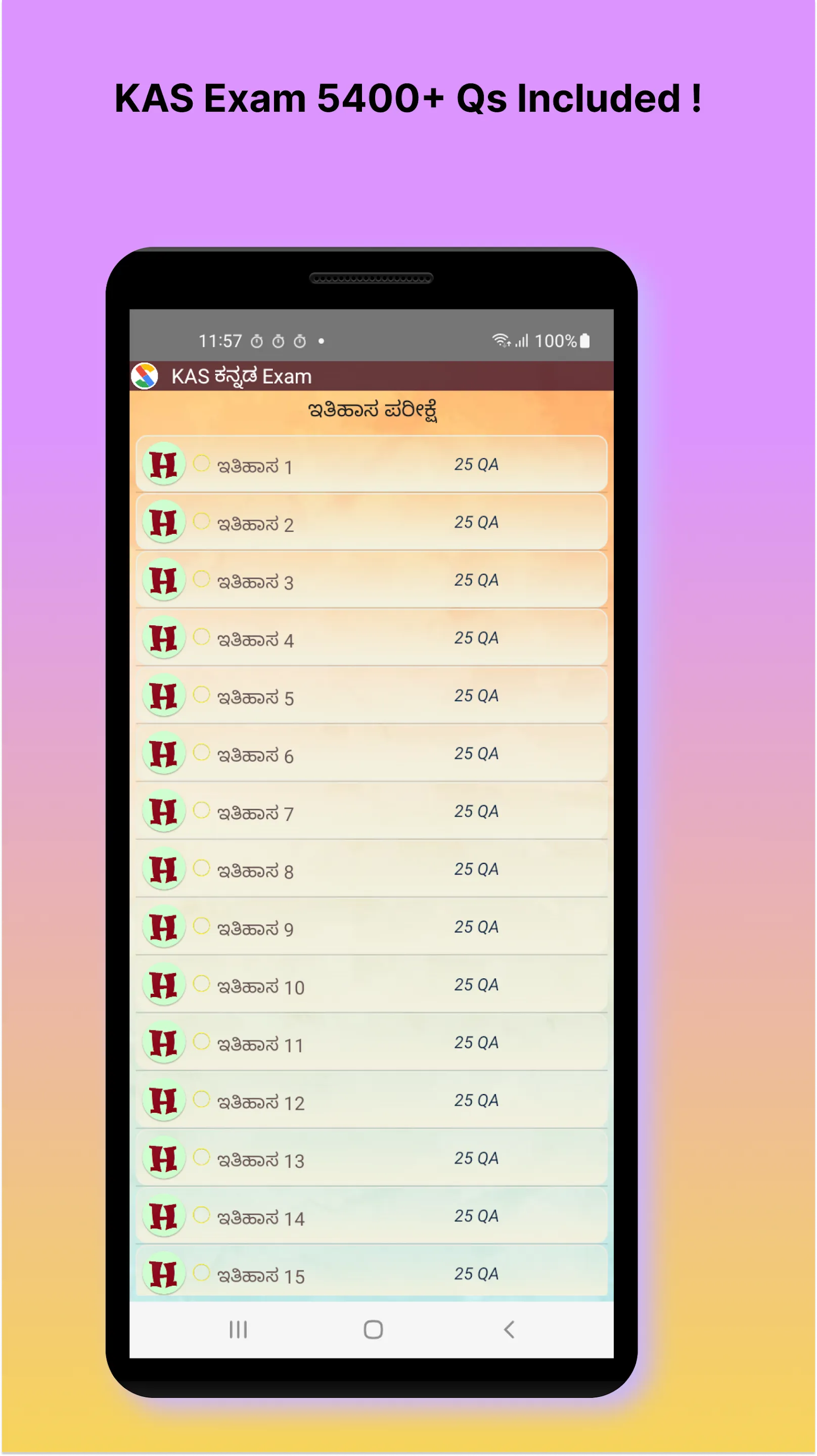 KAS Exam Prep ಕನ್ನಡ | Indus Appstore | Screenshot