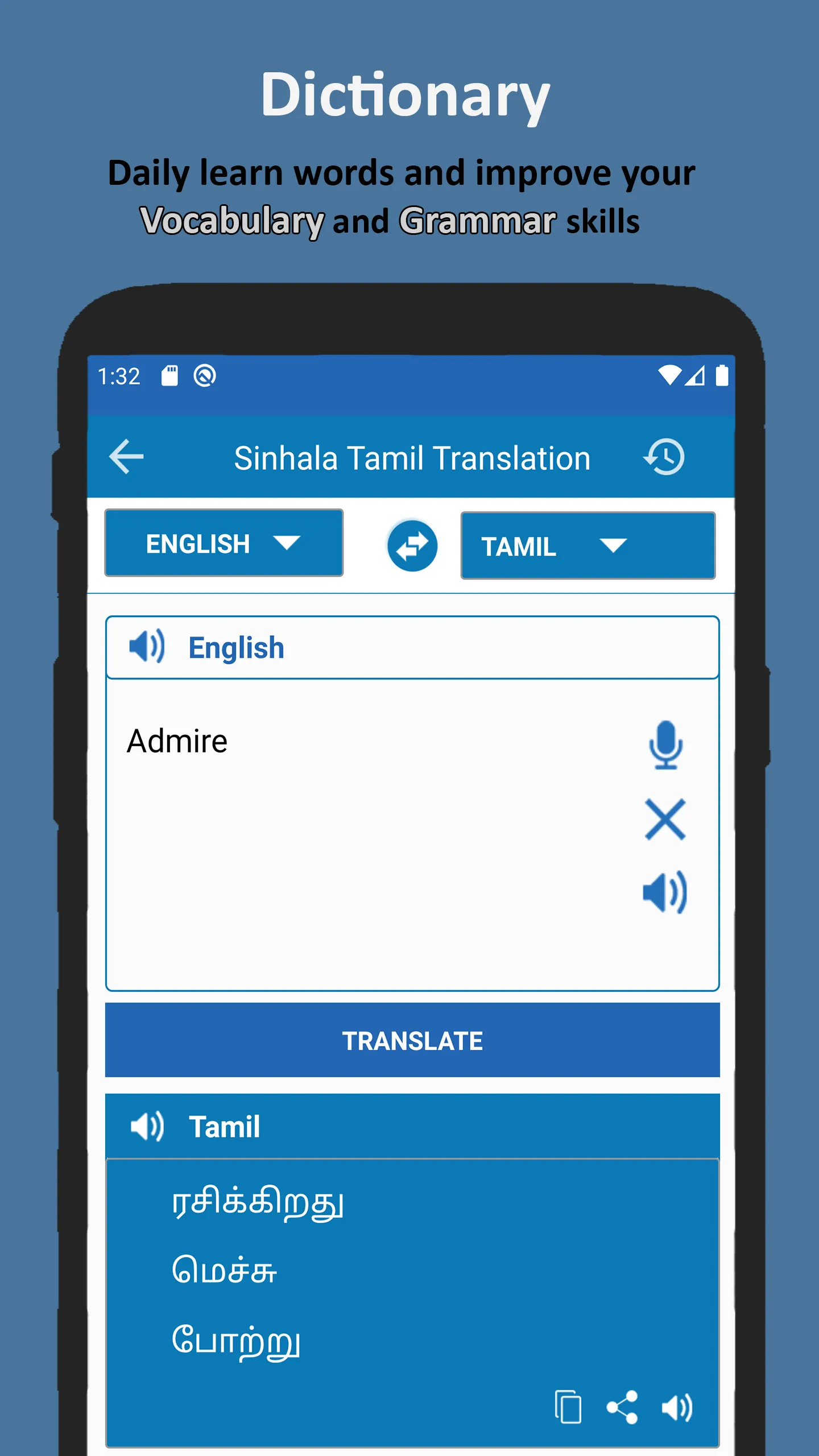 Sinhala Tamil Translation | Indus Appstore | Screenshot