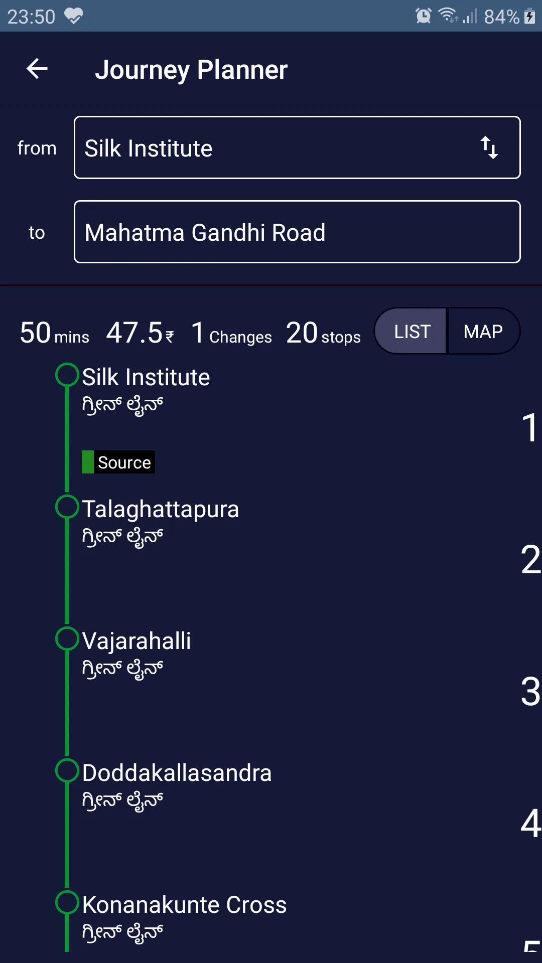 Bangalore City Metro | Indus Appstore | Screenshot