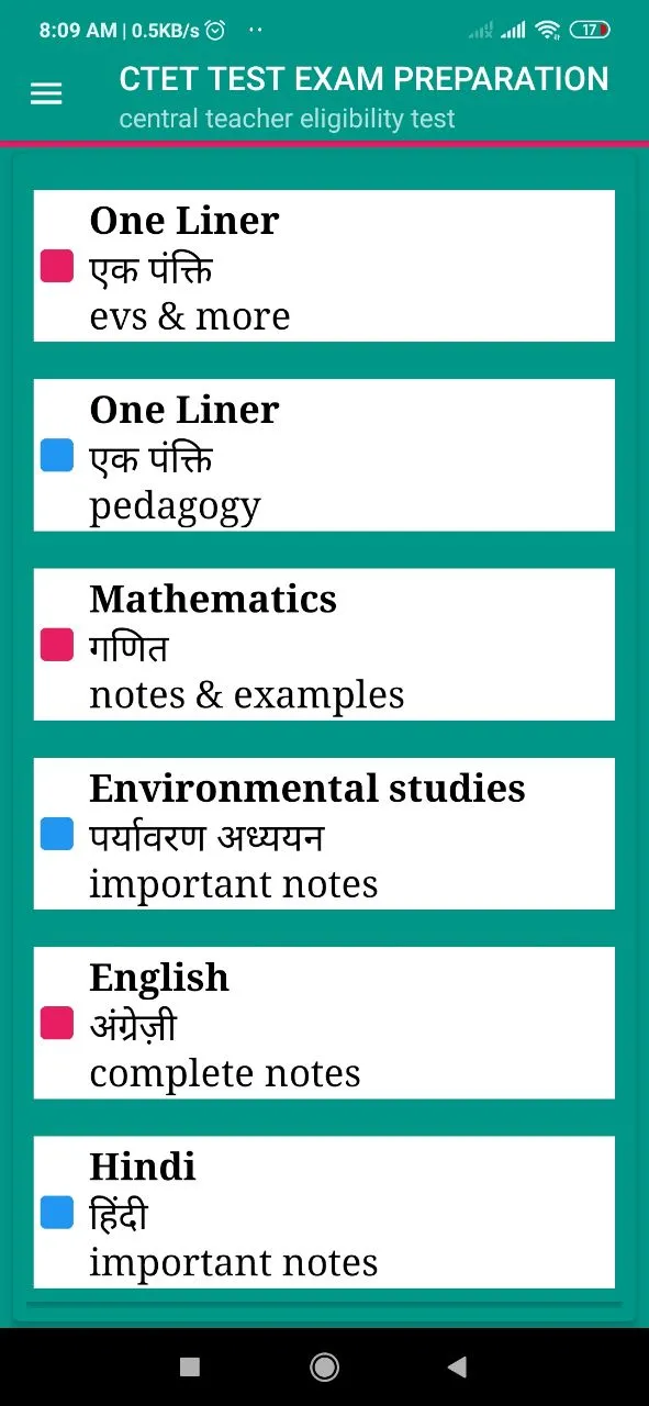 Ctet Test Exam Preparation | Indus Appstore | Screenshot