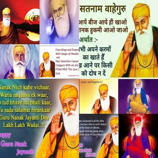 Guru Nanak status Quotes Video | Indus Appstore | Screenshot