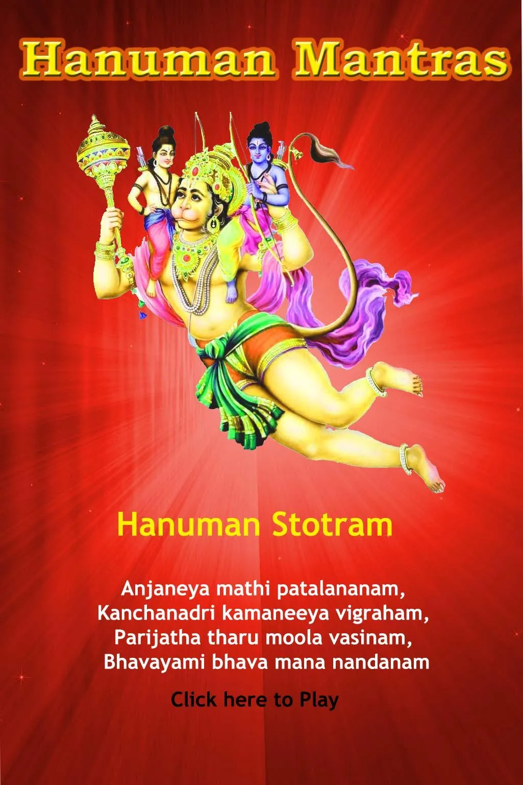 Hanuman Anjaneya Mantras Audio | Indus Appstore | Screenshot