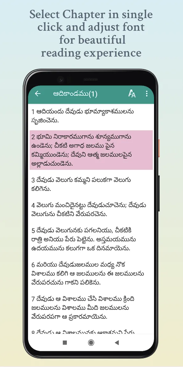 Telugu Holy Bible | Indus Appstore | Screenshot