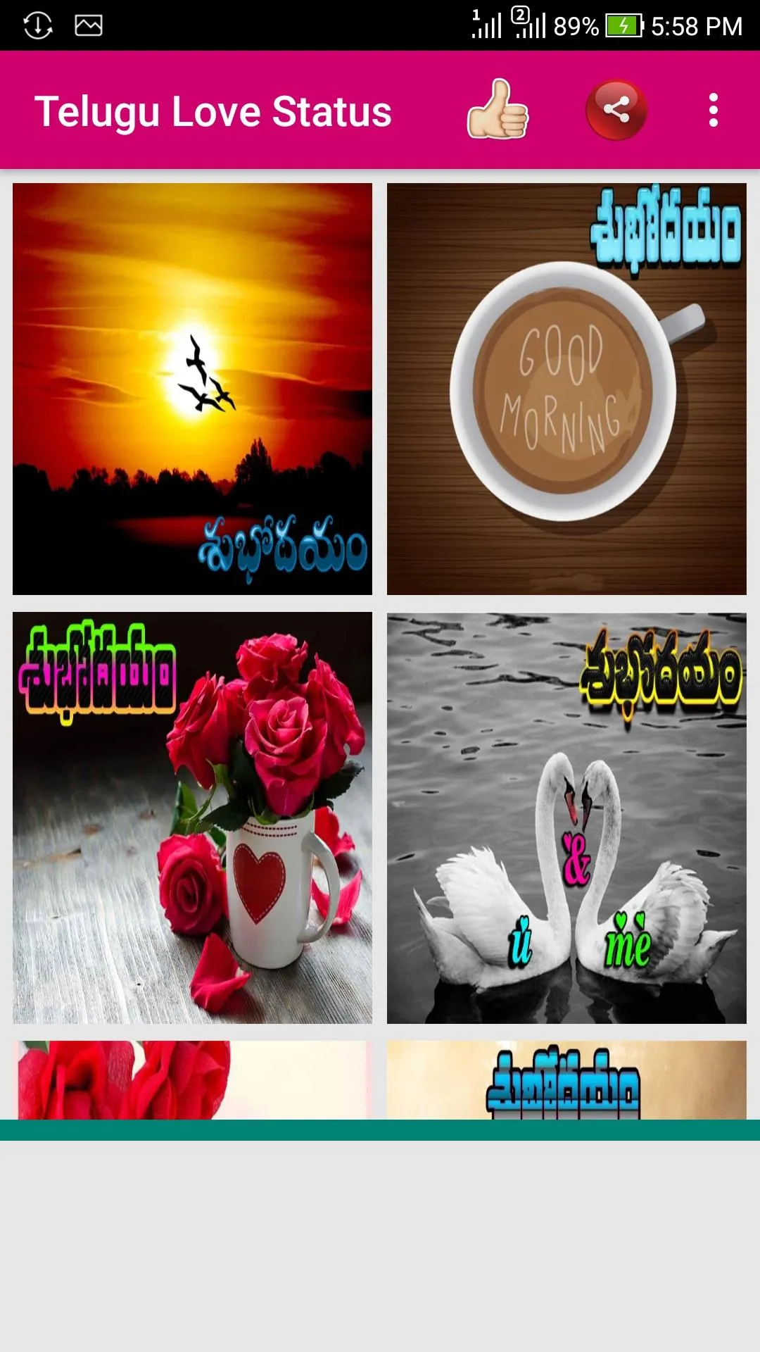 Telugu Good Morning | Indus Appstore | Screenshot