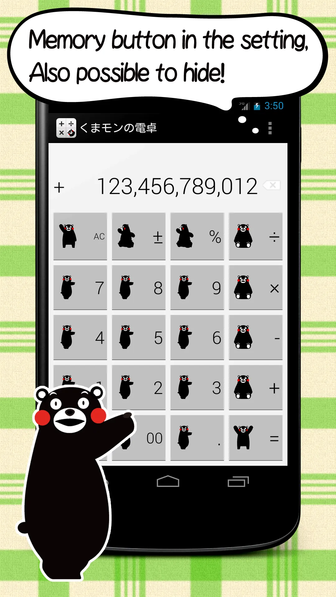 Kumamon Calc | Indus Appstore | Screenshot