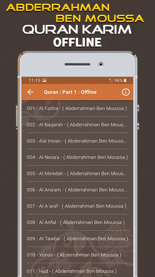 Quran Abderrahman Ben Moussa | Indus Appstore | Screenshot