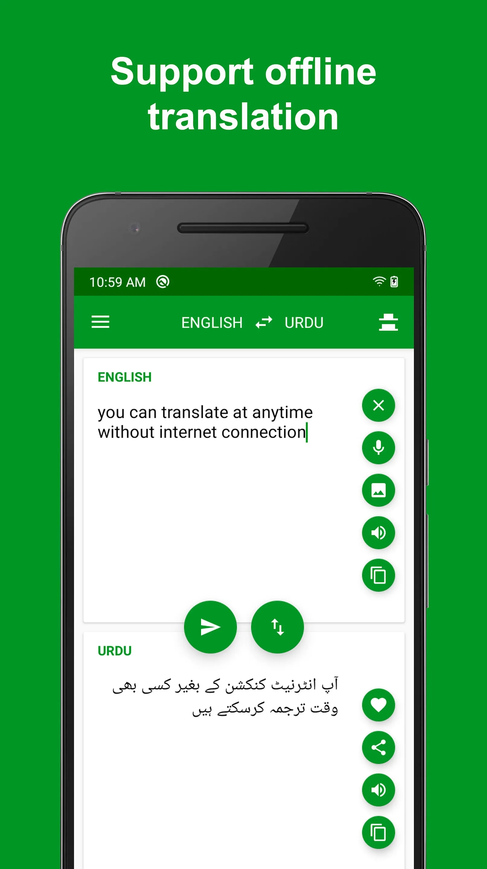 Urdu - English Translator | Indus Appstore | Screenshot