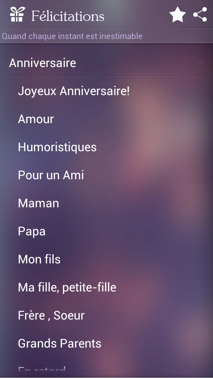 Félicitations | Indus Appstore | Screenshot